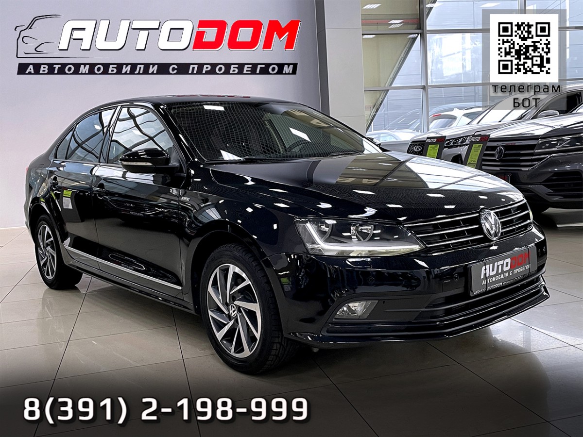 Автосалон - Volkswagen Jetta, 2017 г.